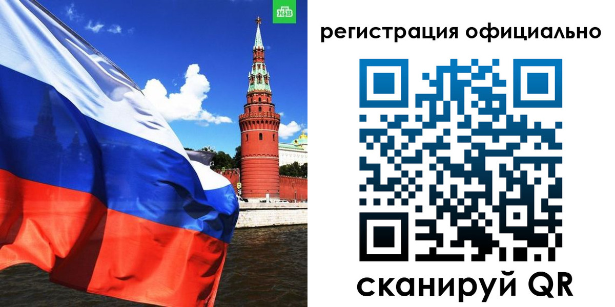 где прописаться в Зеленоградске